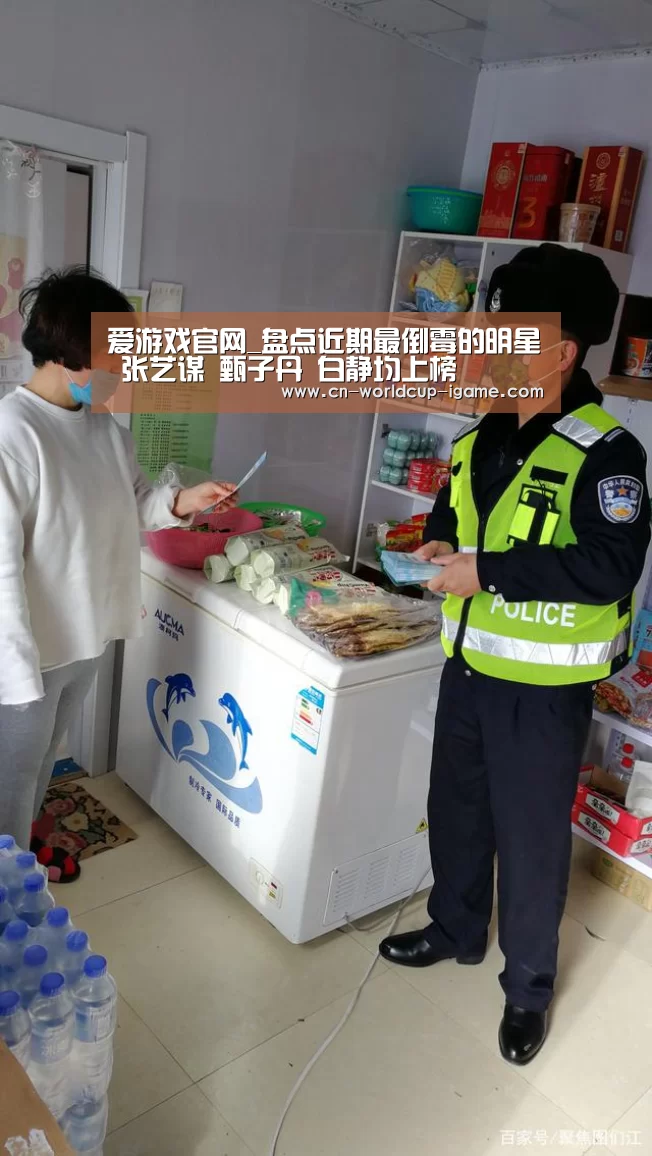 爱游戏官网
