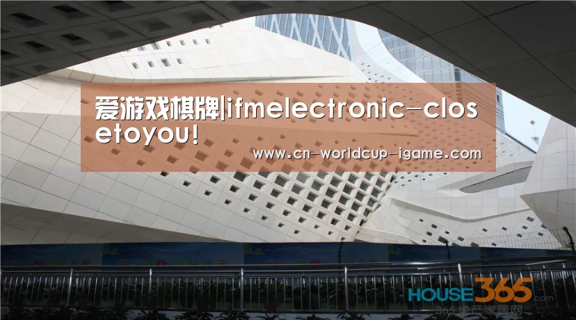 爱游戏棋牌|ifmelectronic-closetoyou!