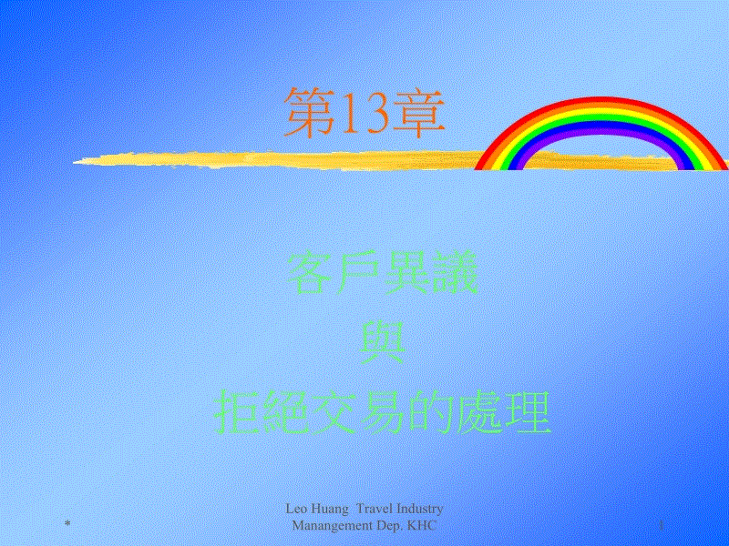 爱游戏棋牌|第二届中国银川互联网电影节新闻发布会在京举行(图3) 爱游戏官网