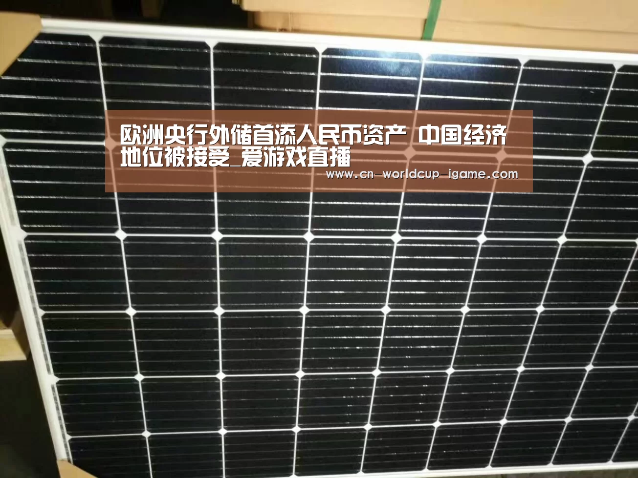 爱游戏官网