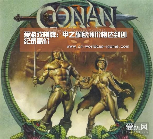 爱游戏棋牌:甲乙酮欧洲价格达到创纪录高价