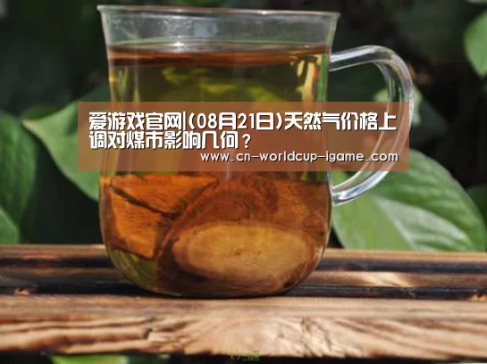 爱游戏直播