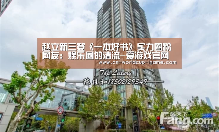 爱游戏app