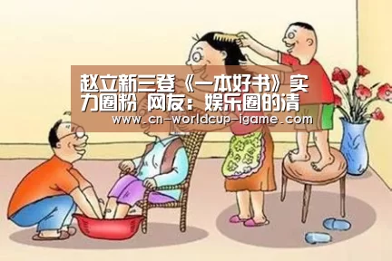 爱游戏直播