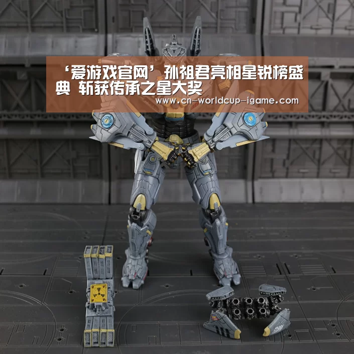 ‘爱游戏官网’孙祖君亮相星锐榜盛典 斩获传承之星大奖(图2) 爱游戏直播