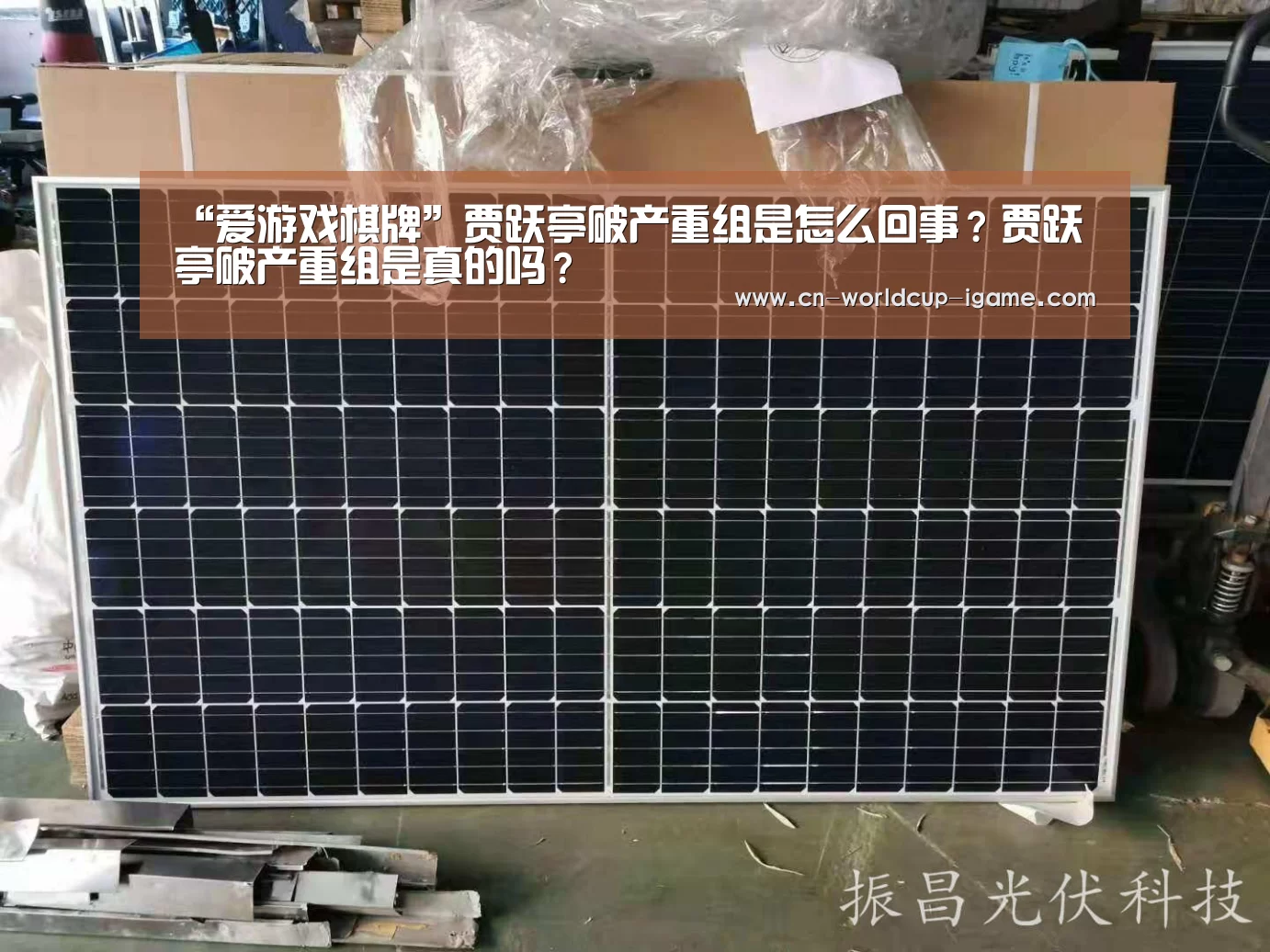 爱游戏app