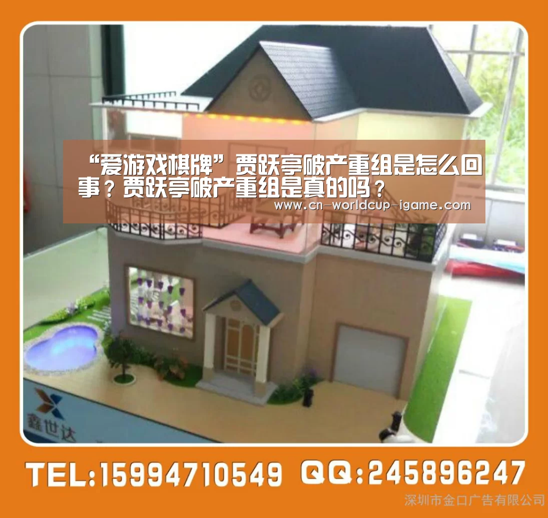 爱游戏直播